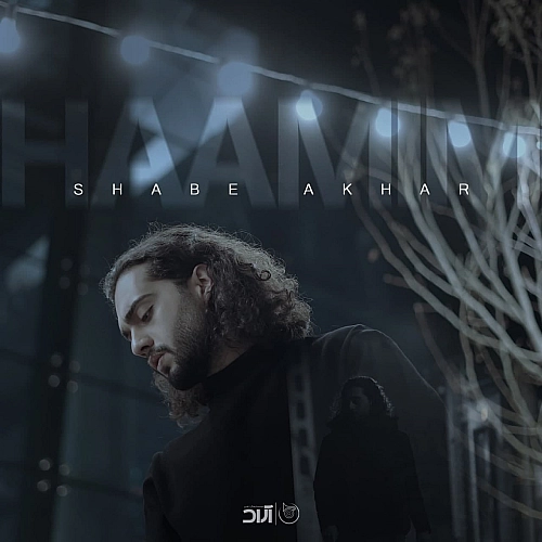 Cover artwork for Shabe Akhar by Haamim